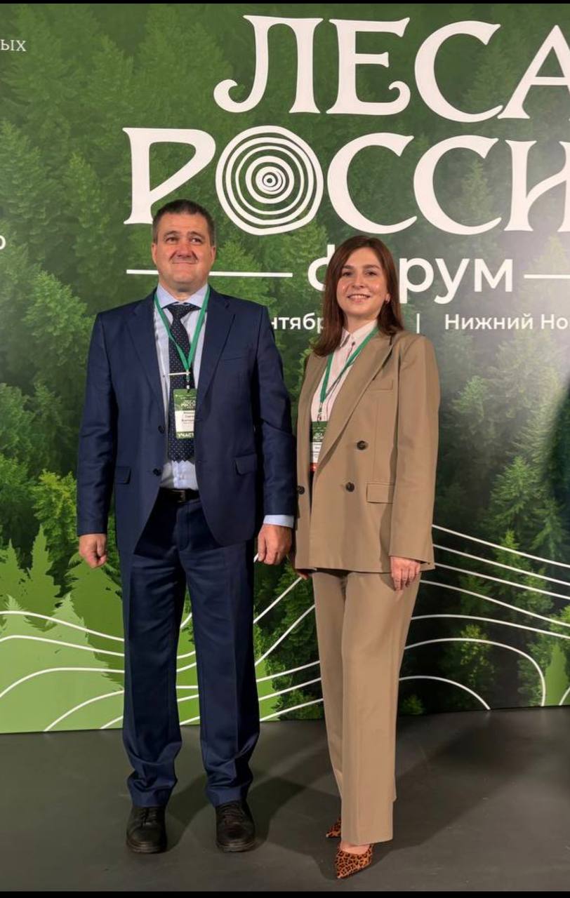 В Нижнем Новгороде стартовал форум Леса России Это ключевое федеральное мероприятие для лесной отрасли Архангельскую область представляют министр природных ресурсов и ЛПК региона Анна Шевелёва и директор Единого лесопожарного центра Сергей Иванцов