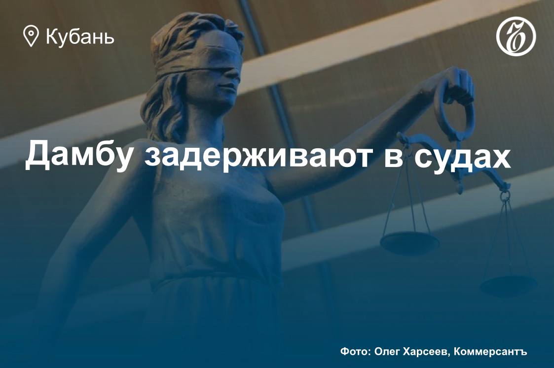 УФАС требует отменить конкурс на проект защиты от наводнений Крымского района Арбитражный суд Краснодарского края 23 июля рассмотрит иск управления по эксплуатации и капитальному строительству гидротехнических сооружений Краснодарского края к региональному УФАС. По версии антимонопольного органа, организация незаконно отказала петербургскому АО «Проектно-изыскательский и научно-исследовательский институт воздушного транспорта “Ленаэропроект”» в участии в конкурсе по разработке проекта защиты от наводнений Крымского района на основании отсутствия опыта. Параллельно суд по заявлению управления принял обеспечительные меры в виде приостановки решения УФАС, что также стало поводом для судебного разбирательства. Юристы считают, что позиция антимонопольного ведомства соответствует современной политике государства в сфере закупок. Подробнее — в материале Елены Турбиной. Подписывайтесь на «Ъ-Кубань-Черноморье»