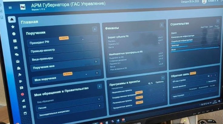 К работе цифровой управленческой панели «дашборд губернатора» сегодня подключились 43 региона из 89, сообщил вице-премьер Дмитрий Григоренко. Нижегородская, Амурская, Архангельская, Волгоградская, Иркутская, Калининградская, Калужская, Курганская, Курская, Магаданская, Оренбургская, Рязанская, Самарская, Саратовская, Сахалинская, Томская, Тюменская, Ярославская области; республики Бурятия, Коми, Мордовия, Удмуртия; Хабаровский, Забайкальский края; Петербург; ХМАО и ЯНАО. Как отметил Григоренко, до конца года использовать дашборд должны все регионы. Дашборд дает возможность мониторить исполнение бюджета, статус обращений в федеральное правительство, реализацию нацпроектов, а также представляет картину по исполнению федеральных поручений и месту региона в федеральных рейтингах.