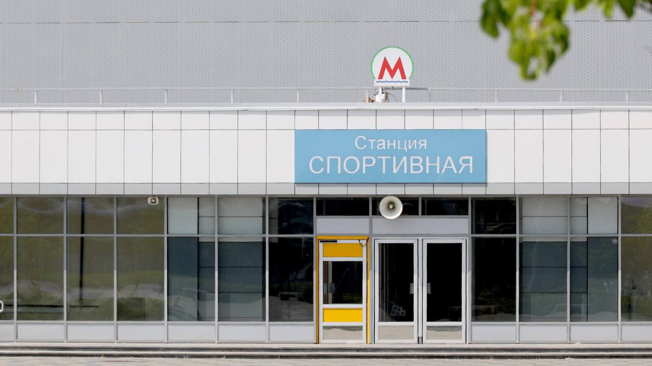 Станция метро «Спортивная» в Новосибирске готова на 99% Строительство новой станции выходит на финишную прямую. Сейчас проходят пусконаладочные работы, а финальную проверку проведёт Сибирское управление Ростехнадзора. Затем проект получит разрешение на ввод в эксплуатацию. Открытие ожидается в сентябре 2025 года. Финансирование идёт строго по смете. Фото: Горсайт Прислать новость