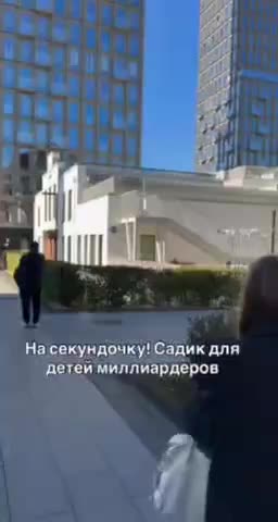 В России открыт детский сад с годовой платой в 3 миллиона рублей