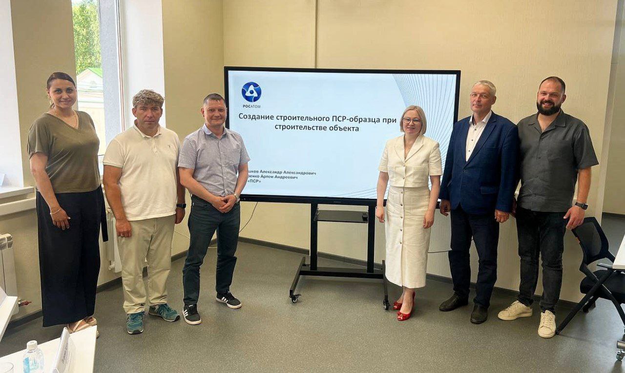 В Корпоративном университете управления Администрации Томской области «Исток» состоялось совещание, посвящённое применению инструментов бережливого производства в строительстве. В мероприятии приняли участие заместитель губернатора Томской области — руководитель аппарата губернатора Томской области Наталья Киселева, начальник Департамента строительства региона Дмитрий Ассонов, представители Департамента градостроительного развития, Департамента государственной гражданской службы, АО «ПСР», АО «СХК», а также сотрудники отдела бережливых технологий «Истока». Руководители проекта АО «ПСР» Александр Плешков и Артём Петренко представили опыт и технологию создания строительного ПСР-образца при строительстве объекта. Затем участники обсудили возможность использования этого продукта в работе исполнительных органов региона. В результате дискуссии были достигнуты первые договорённости, и работа над проектом будет продолжена. «Такие встречи помогают нам лучше узнать друг друга, понять и сформировать общее видение, а также наметить шаги к внедрению бережливости во все сферы», — подчеркнула Наталья Киселева. Благодарим ГК «Росатом» за сотрудничество и высокий уровень профессионализма методологов АО «ПСР» и готовность делиться опытом. #Эффективныйрегион #Томскаяобласть