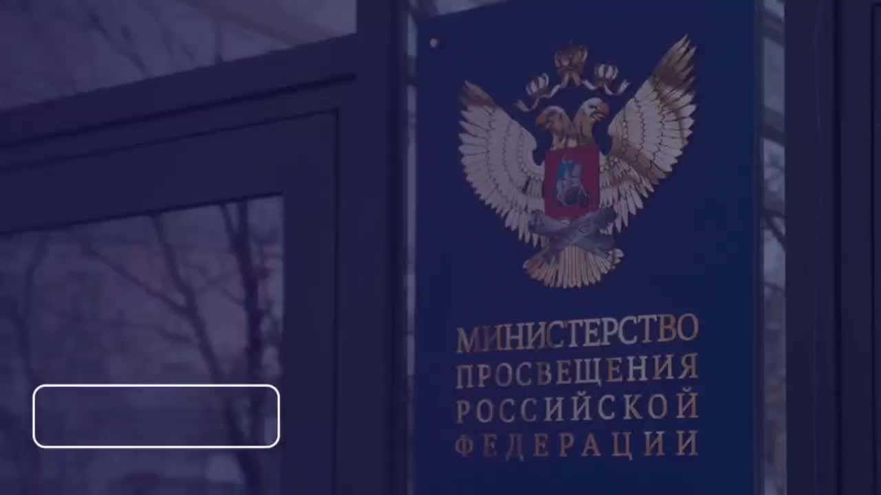 Возобновление работы школ в Нижегородской области и итоги конкурсов для учителей