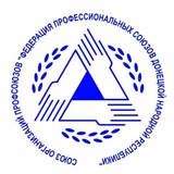 Аватар Телеграм канала: Федерация профсоюзов ДНР