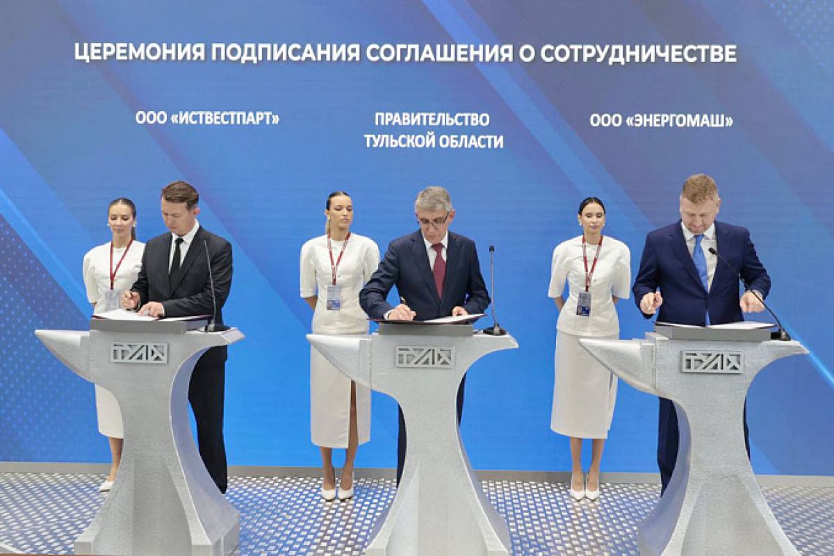 В Тульской области появится современное станкостроительное предприятие Губернатор Дмитрий Миляев, генеральный директор ООО «Энергомаш» Денис Пашков и генеральный директор ООО «Иствестпарт» Евгений Миронов подписали меморандум о сотрудничестве. ↗ Прислать новость Подписаться