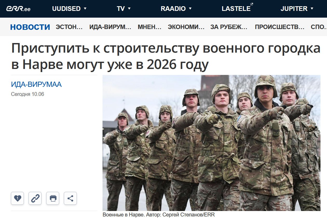 Эстония построит базу НАТО на 1000 солдат в приграничной Нарве уже в 2026 году Эстония готовится к строительству военного городка НАТО прямо у границы с Россией — в Нарве. По словам представителя Центра оборонных инвестиций Андо Воогмы, база на 1000 военных может начать строиться уже в 2026 году, ввод — в 2027-м. Стоимость проекта — €15 млн. Место — промзона Кадастику на окраине Нарвы, вблизи российской границы. Участки под строительство — три, два из них принадлежат городу, один — государству. Показательно, что ранее планировалась база на 200–250 человек, теперь — в четыре раза больше. Мэр Нарвы Катри Райк подтвердила, что окончательное решение за городским собранием. Осташко! Важное подпишись #важное