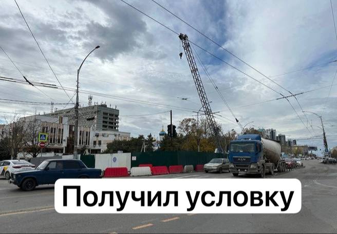 Генподрядчик сорвавший строительство подземного перехода на Красных Партизан получил условный срок 38 летнего мужчину признали виновным в мошенничестве в особо крупном размере ч 4 ст 159 УК РФ и легализации денежных средств полученных преступным путём ч 4 ст 174 1 УК РФ Некоторые обстоятельства дела В 2022 году компания подрядчика получила от администрации Краснодара аванс в 93 млн рублей по контракту на строительство перехода Подрядчик систематически не исполнял обязательства график работ нарушался В декабре 2023 года контракт был расторгнут мэрией в одностороннем порядке Следствие и суд установили что часть бюджетных средств около 16 млн рублей была использована осуждённым на цели не связанные со строительством перехода Суд назначил мужчине условное наказание но прокуратура посчитала его чрезмерно мягким и обжаловала приговор Сейчас дело находится на рассмотрении суда апелляционной инстанции Странная конечно арифметика 93 16 77 А эти деньги где У неустановленных лиц   свои фото видео и истории присылайте нашему боту prostokrd bot Подпишись на наш канал в Telegram MAX