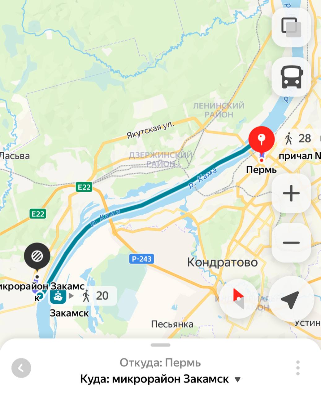 Маршруты водного транспорта Перми появились в Яндекс Картах. В сервисе можно построить маршрут с учётом водных трамвайчиков, паромов, скоростных пассажирских судов и других видов водного общественного транспорта. Всего в Картах в этом году будет 13 маршрутов. Ранее, напомним, был запущен электрокатамаран Пермь — Закамск. А с 1 июня этот рейс продлят до Краснокамска. Нужно просто выбрать точку назначения — если удобнее добраться по воде, Карты предложат путь с учётом переправы. Подписаться Прислать новость