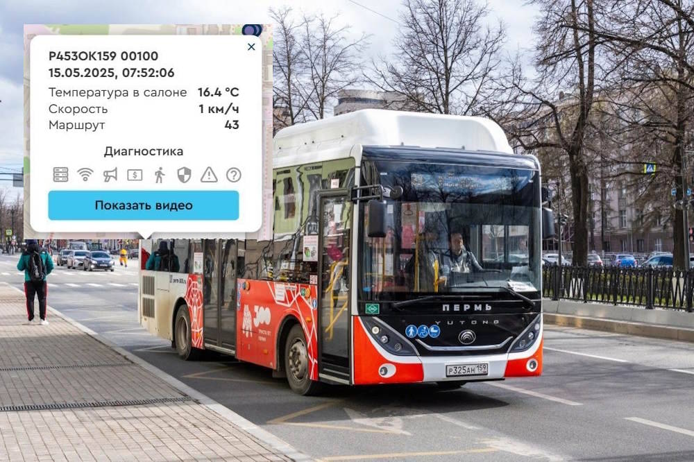 В Перми за работой кондиционеров в автобусах начали следить онлайн В Перми на некоторых автобусных маршрутах запустили датчики работы кондиционера. На сегодняшний день они уже работают на временных маршрутах №42 и №43, а также на постоянном №71. Об этом Тексту сообщили в городском департаменте транспорта. «Кондиционеры в общественном транспорте должны включаться при температуре выше +20 градусов. Система контроля работы кондиционера представляет из себя температурный датчик, который установлен около воздуховода кондиционера. Информация с него передаётся напрямую в МКУ «Гортранс»», - добавили в ведомстве. Датчики работы кондиционера являются обязательным требованием для перевозчиков в новых контрактах. По мере перехода на новые долгосрочные контракты ими будут оснащаться и другие маршруты. >