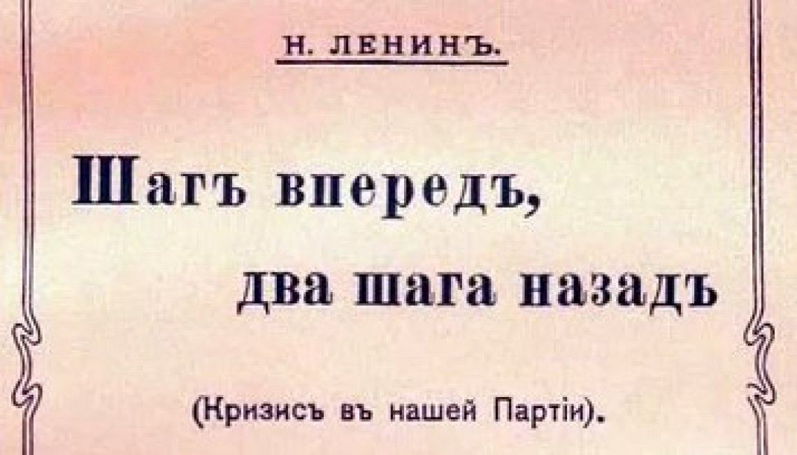 Отраслевое регулирование по заветам Ильича   Сенатор Гибатдинов предложил снизить кворум для выбора управляющей организации до 30%.    Напомню, что до 2022 года было достаточно простого большинства от пришедших на собрание, чтобы сменить управляющую организацию. И это привело к чехарде в управлении, беспрерывному потоку протоколов, отменяющих предыдущие, и законодательной инициативе из региона с предложением повысить кворум до 50%. А ещё через год-полтора уточнили, что для досрочного расторжения договора с управляющей организацией нужно зафикисировать нарушение с её стороны, иначе договор действует минимум год.  Оба изменения нужны были для того, чтобы стабилизировать управление домами и защитить владельцев жилья от недобросовестной конкуренции.  Челябинская область предложила увеличить количество квартир в доме, в котором может быть выбрано непосредственное управление.    Напомню, с 2005 до 2014 года можно было выбрать непосредственное управление в любом доме с любым количеством квартир. Но регионы обратили внимание, что такие дома очень плохо обслуживаются, гораздо чаще нуждаются в капитальном ремонте или расселении. Поэтому в 2014 году этот способ управления ограничили - уточнили, что квартир должно быть не больше 16, а через год - по просьбам регионов - увеличили до 30.  Проблему с поиском управляющих организаций для непривлекательных с точки зрения экономики домов планировалось решить назначением временных управляющих организаций. Но эта лошадка оказалась хромой. Несмотря на это, та же Челябинская область в начале лета предложила изменить срок управления временной организацией с года до трёх.