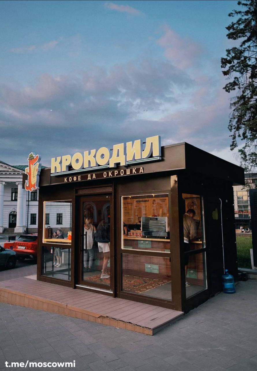 Окрошку на кофе стали подавать в московской кофейне. Помимо привычного кваса и кефира, залить окрошку там можно и фильтр-кофе.
