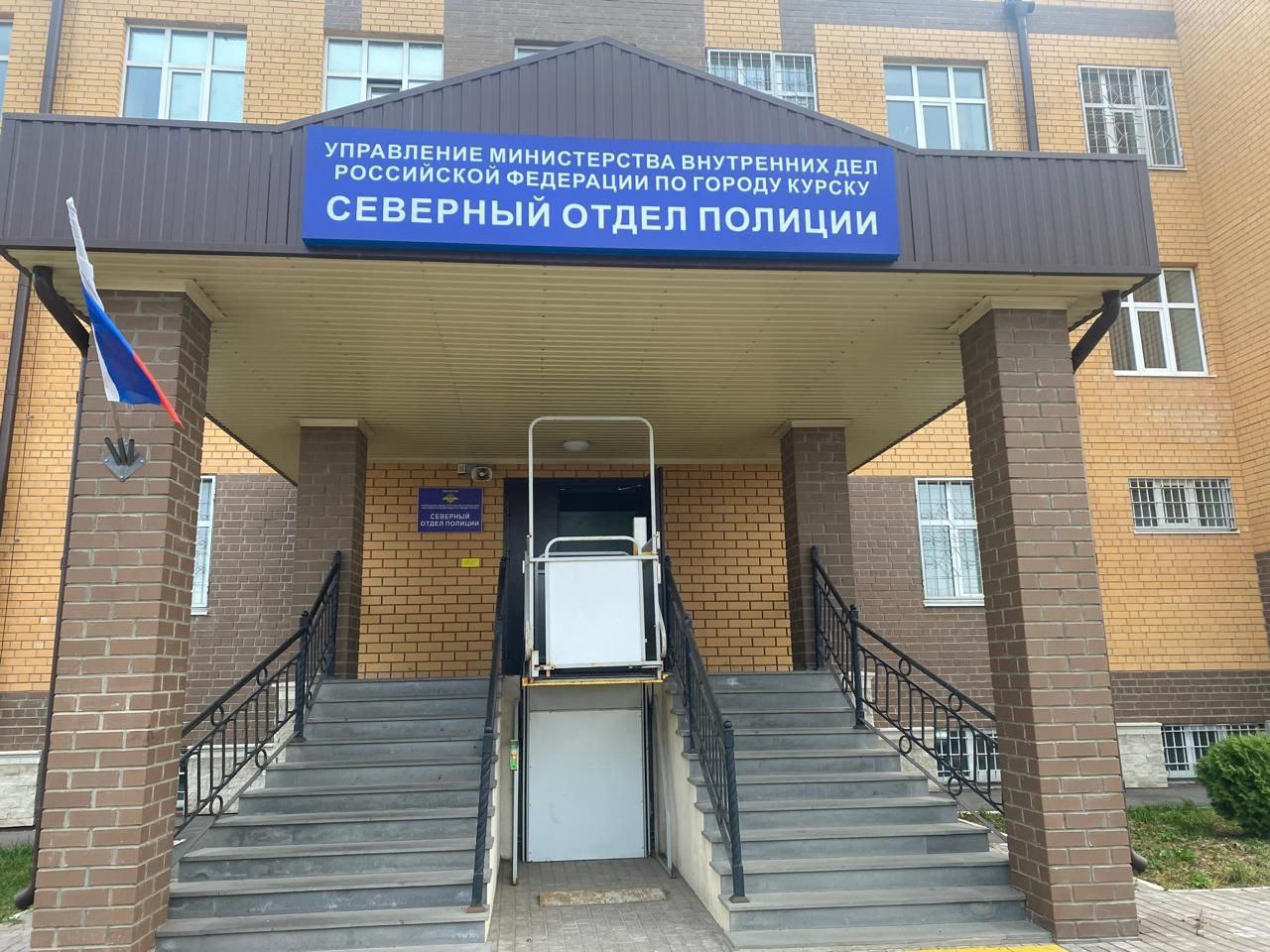 Северный отдел полиции УМВД России по г Курску приглашает на службу в органы внутренних дел Имеются вакансии участкового уполномоченного полиции оперуполномоченного уголовного розыска полицейского водитель К кандидатам предъявляются следующие требования годные по состоянию здоровья образование полное среднее среднее профессиональное высшее физически подготовленные отсутствие судимости в том числе и погашенной Социальные гарантии ежегодный оплачиваемый отпуск продолжительностью от 40 суток оплачиваемый учебный отпуск бесплатное медицинское обслуживание вещевое обеспечение компенсация за съем жилья выделение служебного жилья возможность получения бесплатного высшего юридического образования в учебных заведениях МВД России право выхода на пенсию после 20 лет службы По вопросу поступления на службу обращаться с понедельника по пятницу с 9 00 до 18 00 перерыв с 13 00 до 14 00 по адресу г Курск ул Кирпичная д 35 контактный телефон 36 60 50 36 88 34