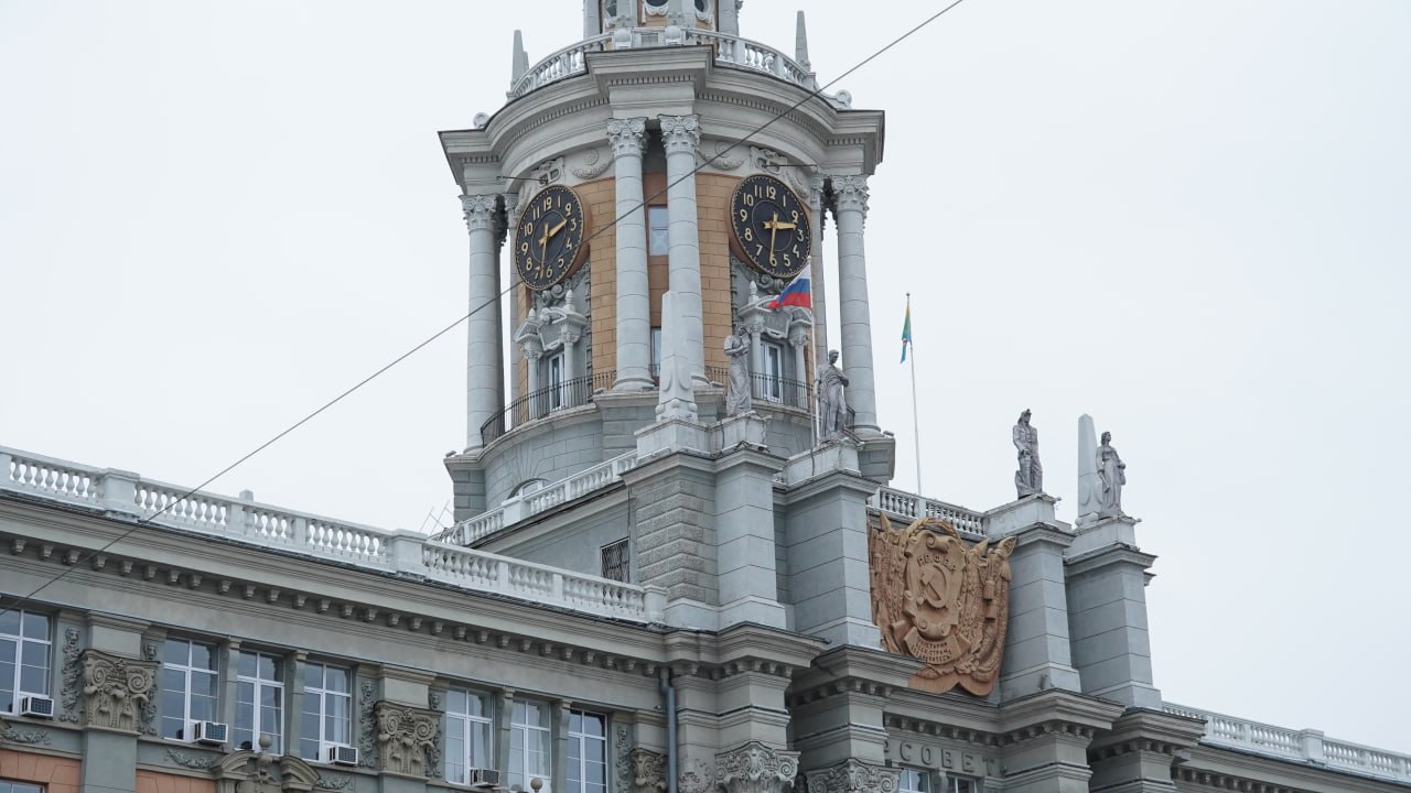 Власти Екатеринбурга намерены провести инаугурацию нового мэра в тот же день когда он будет избран на свой пост 10 февраля 2026 года Во вторник 10 февраля в 14 00 состоится церемония инаугурации главы Екатеринбурга Место проведения Администрация города Екатеринбурга сообщили в пресс службе городской администрации Утром в тот же день городская дума Екатеринбурга проведет голосование в ходе которого и будет избран новый мэр На пост претендуют действующий глава города Алексей Орлов депутат областного Заксобрания Екатерина Есина и директор Института экономики УрО РАН Юлия Лаврикова