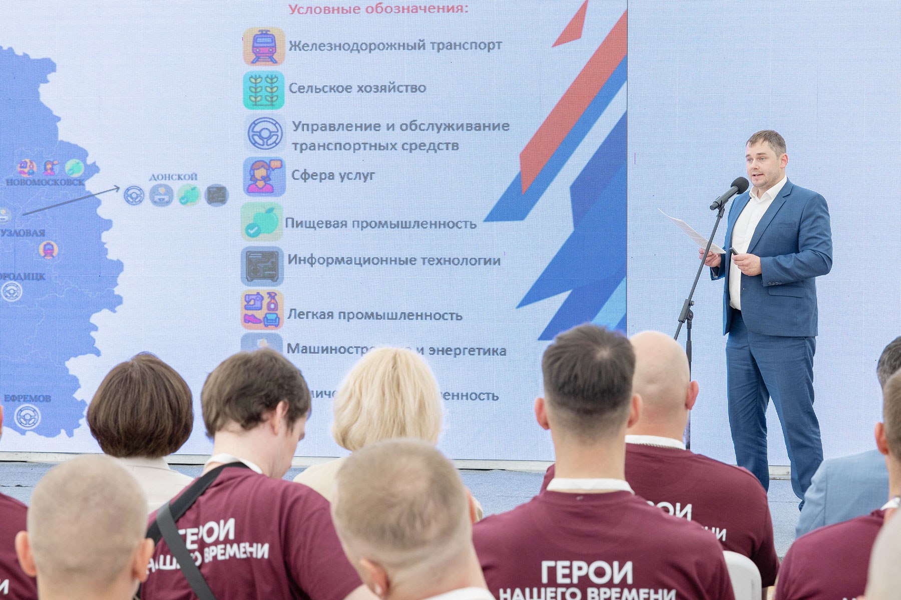 Реализация проекта "Герой 71" находится на постоянном контроле Губернатора Дмитрия Миляева 26 мая в парк-отеле «Шахтер» стартовал первый образовательный модуль проекта «Герой 71». #Общество
