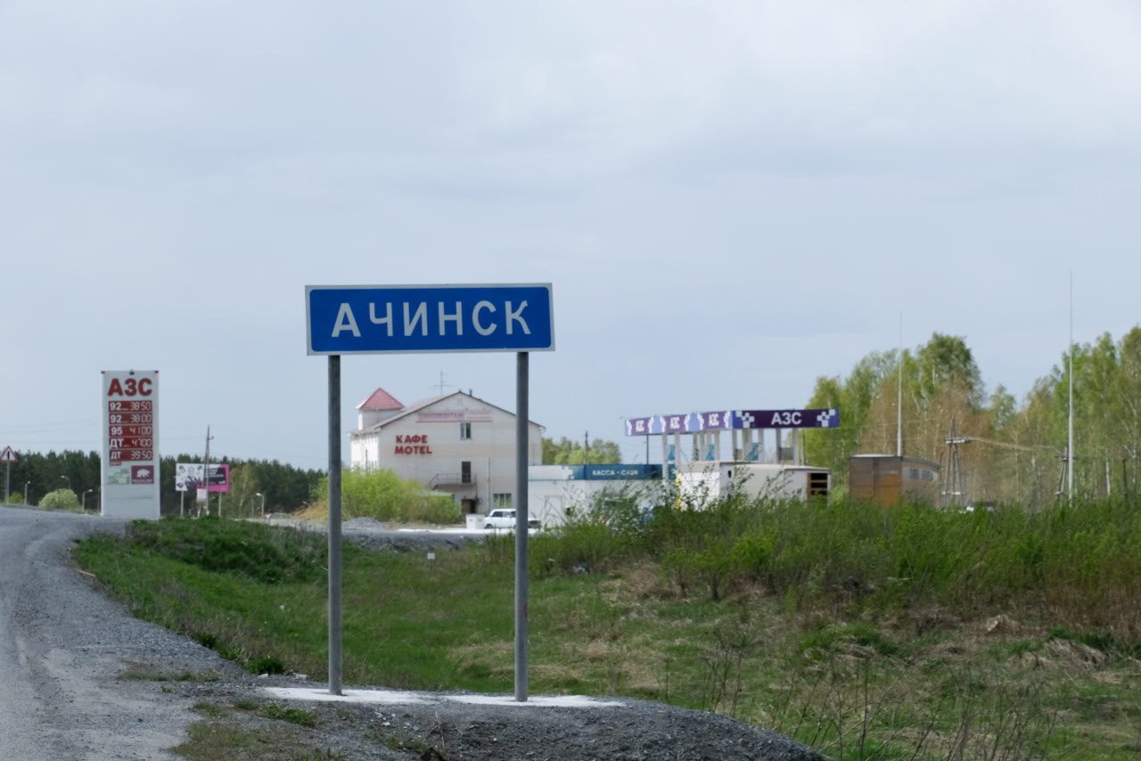 В Ачинске, Абакане и Черногорске ввели режим неблагоприятных метеоусловий первой степени. Среднесибирское управление по гидрометеорологии и мониторингу окружающей среды сообщает, что режим действует с 19:00 17 июня до 19:00 19 июня. За это время в указанных городах сохранятся метеоусловия, способствующие накоплению загрязняющих веществ в воздухе. #красноярск #хакасия