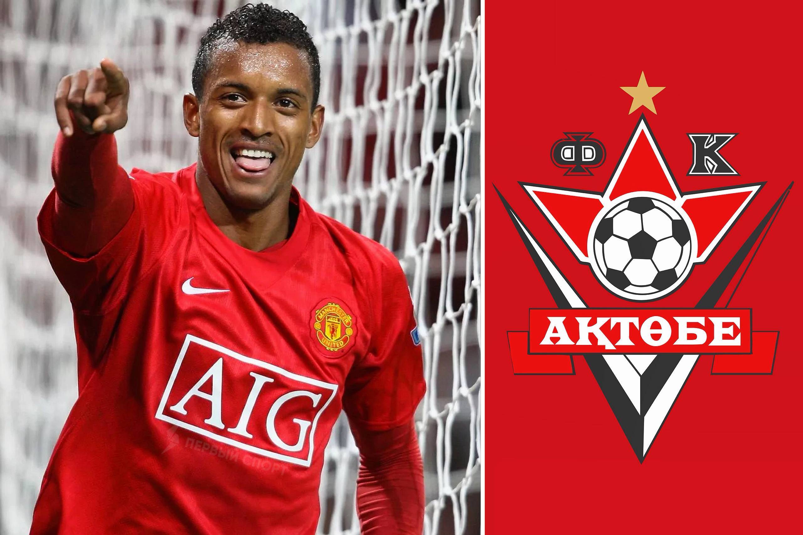 Нани переходит в Актобе экс игрок МЮ возобновляет карьеру футболиста ради игры в Казахстане 39 летний крайний нападающий будет получать самую большую зарплату за всю историю местной лиги Теперь Нани который с Роналду выигрывал Лигу чемпионов в Москве и Евро 2016 будет играть домашние матчи на Центральном стадионе имени Кобланды Батыра Последними клубами португальца были Эштрела и Банка из WINLINE Медиалиги Zidan4eg AmanVIBE SportsKZ