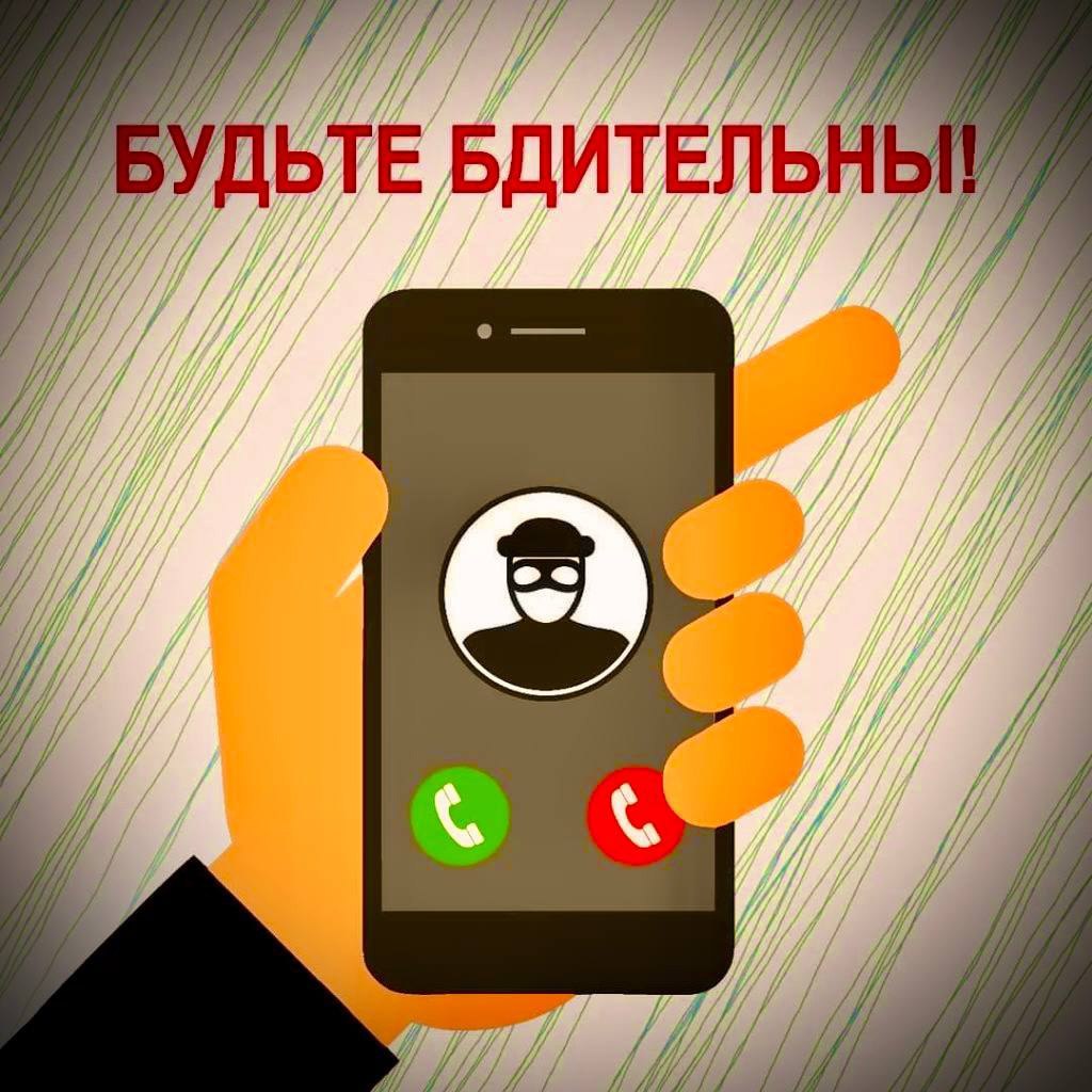 Жительница Трехгорного лишилась 130 тысяч рублей в результате многоходовой мошеннической схемы В дежурной части города Трехгорный зарегистрировано обращение местной жительницы, ставшей жертвой многоэтапной мошеннической схемы. Инициатором контакта выступил неизвестный, представившийся сотрудником энергетической компании. Как рассказала потерпевшая следователям, звонок поступил через один из мессенджеров. Собеседник сообщил, что пенсионерке доступна бесплатная услуга – автоматическая передача данных со счетчика в энергоснабжающую организацию. Для подключения потребовалось назвать код из СМС-сообщения, якобы для подтверждения записи на назначенную дату. Женщина предоставила данные. Далее пенсионерка узнала, что её личный кабинет на портале Госуслуг взломан и якобы уже оформлена доверенность на третье лицо для распоряжения её сбережениями. Под предлогом обеспечения их безопасности звонившие убедили жительницу Трехгорного объединить все сбережения на одном счёте и перевыпустить банковские карты. При этом злоумышленники помогли женщине заблокировать старые счета и подать заявку на выпуск новой банковской карты. Как вспомнила заявительница, ей было отправлено с изображением QR-кода, который она отсканировала через приложение банка. Пытаясь проверить состояние счета позднее, она обнаружила, что приложение банка исчезло со смартфона, личный кабинет в веб-версии так же оказался недоступен. Получив новую карту в отделении банка, женщина обнаружила, что с ее счета были украдены 130 тысяч рублей. Возбуждено уголовное дело. #мвд #мвд74 #полиция74 #Челябинскаяобласть #мошенничество #Трехгорый