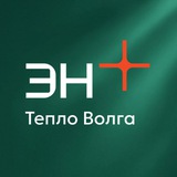 Аватар Телеграм канала: Энергетики НИЖНЕГО (Эн+)