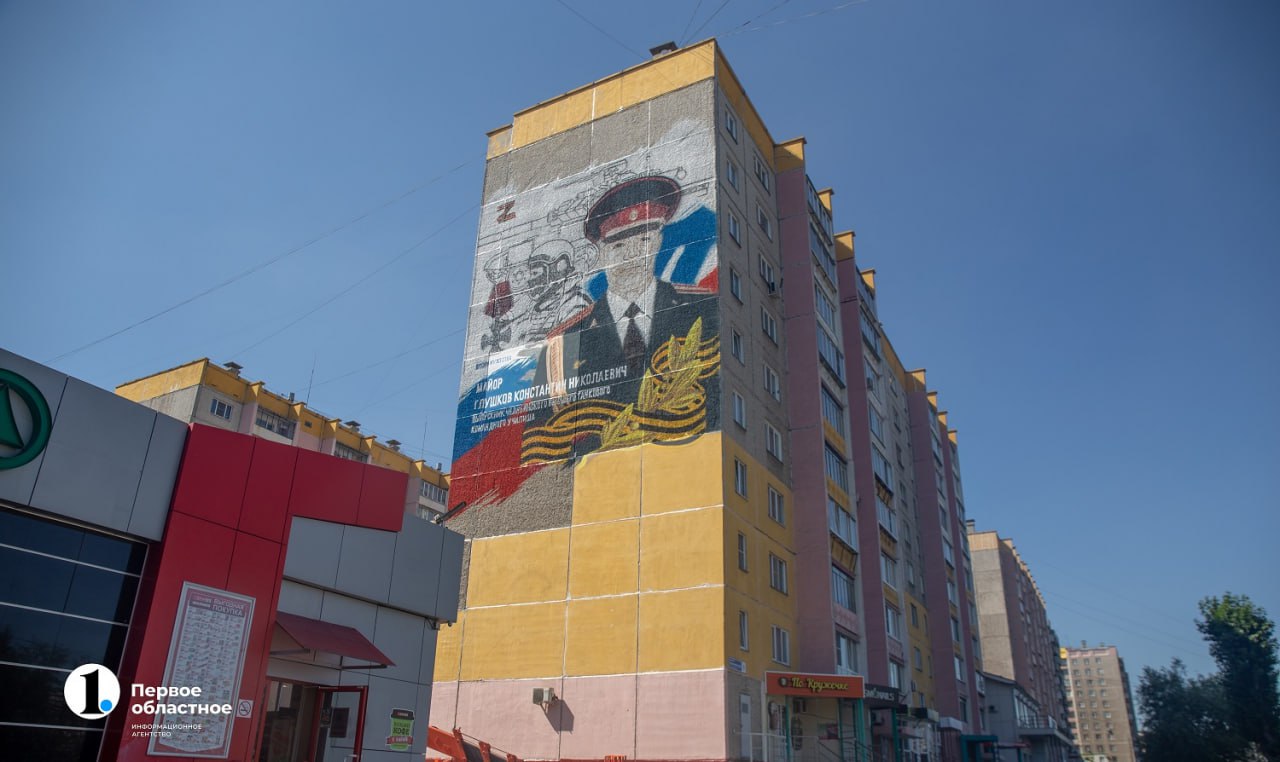 Фестиваль «Наш Mural» в Челябинской области посвятили Году защитника Отечества Но это не значит, что на многоэтажках и других объектах изобразят только военнослужащих. Как подчеркивают организаторы, защитники — это те, кто с достоинством выполняет свои обязанности в повседневной жизни. А это врачи, полицейские, социальные работники, учителя, воспитатели и многие другие. Художникам, которые присылают заявки на участие в фестивале, предлагают посмотреть на эту тему с разных сторон и проявить креативность. Напомним, в этом году фестиваль пройдет в восьми южноуральских городах. / Прислать новость