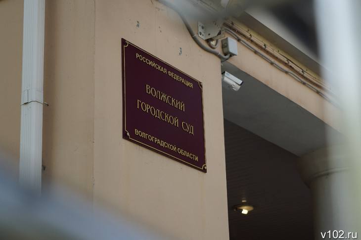 Перед судом в городе Волжском Волгоградской области предстанет хозяйка западно-сибирской лайки по обвинению в причинении тяжкого вреда 9-летнему мальчику, которого покусала её собака, сообщила V102.RU старший помощник прокурора области Оксана Черединина. Женщина обвиняется по ч. 1 ст. 118 УК РФ, которая предусматривает максимальное наказание в виде ареста на срок до шести месяцев. Хозяйка собаки вину не признала.