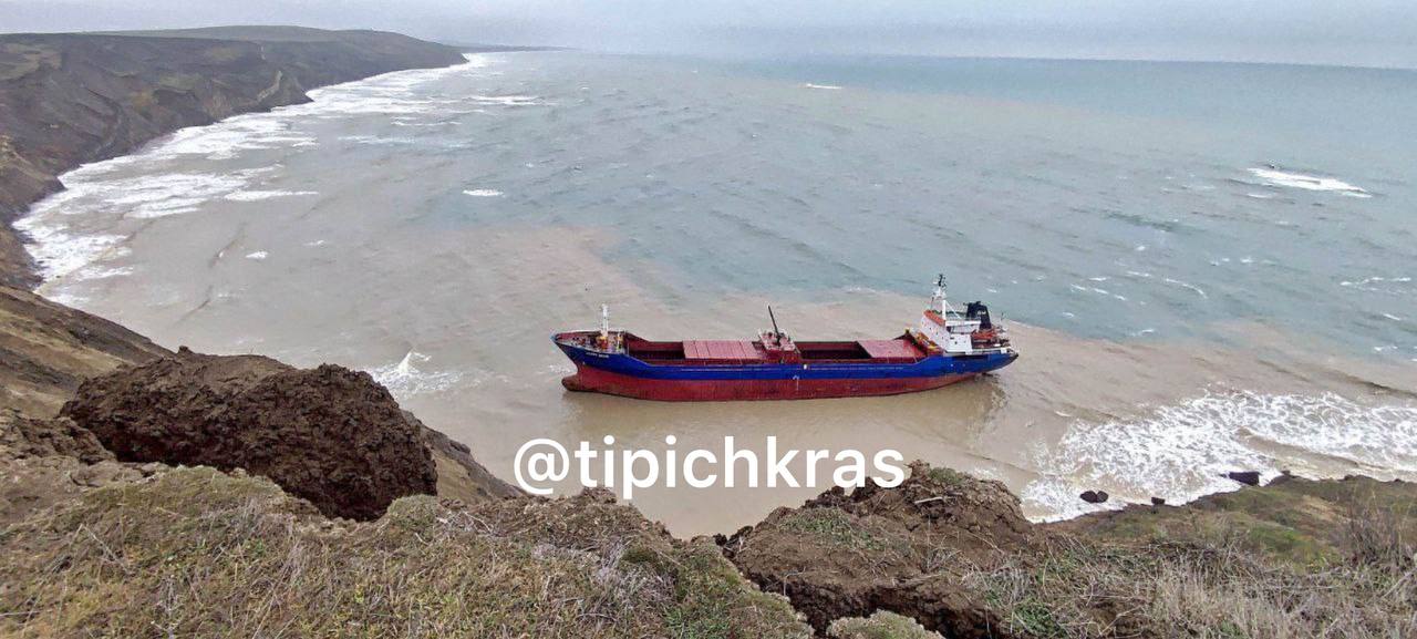 В Темрюкском районе возле мыса Железный Рог в 50 ти метрах от берега на мель село грузовое судно Судно двигалось под флагом Вануату без груза Пострадавших нет Экипаж в составе 11 человек самостоятельно добрался до берега на спасательных шлюпках Им оказывают всю необходимую помощь сообщает Оперштаб   свои фото видео и истории присылайте нашему боту prostokrd bot Подпишись на наш канал в Telegram MAX