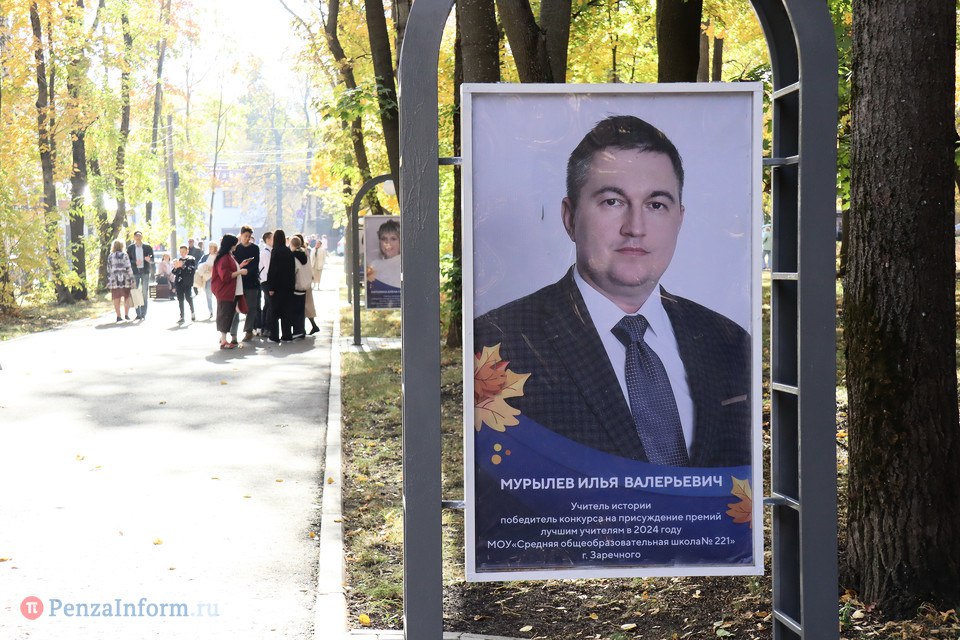 В Учительском сквере на Западной Поляне обновили Галерею педагогической славы.  Больше фото здесь: