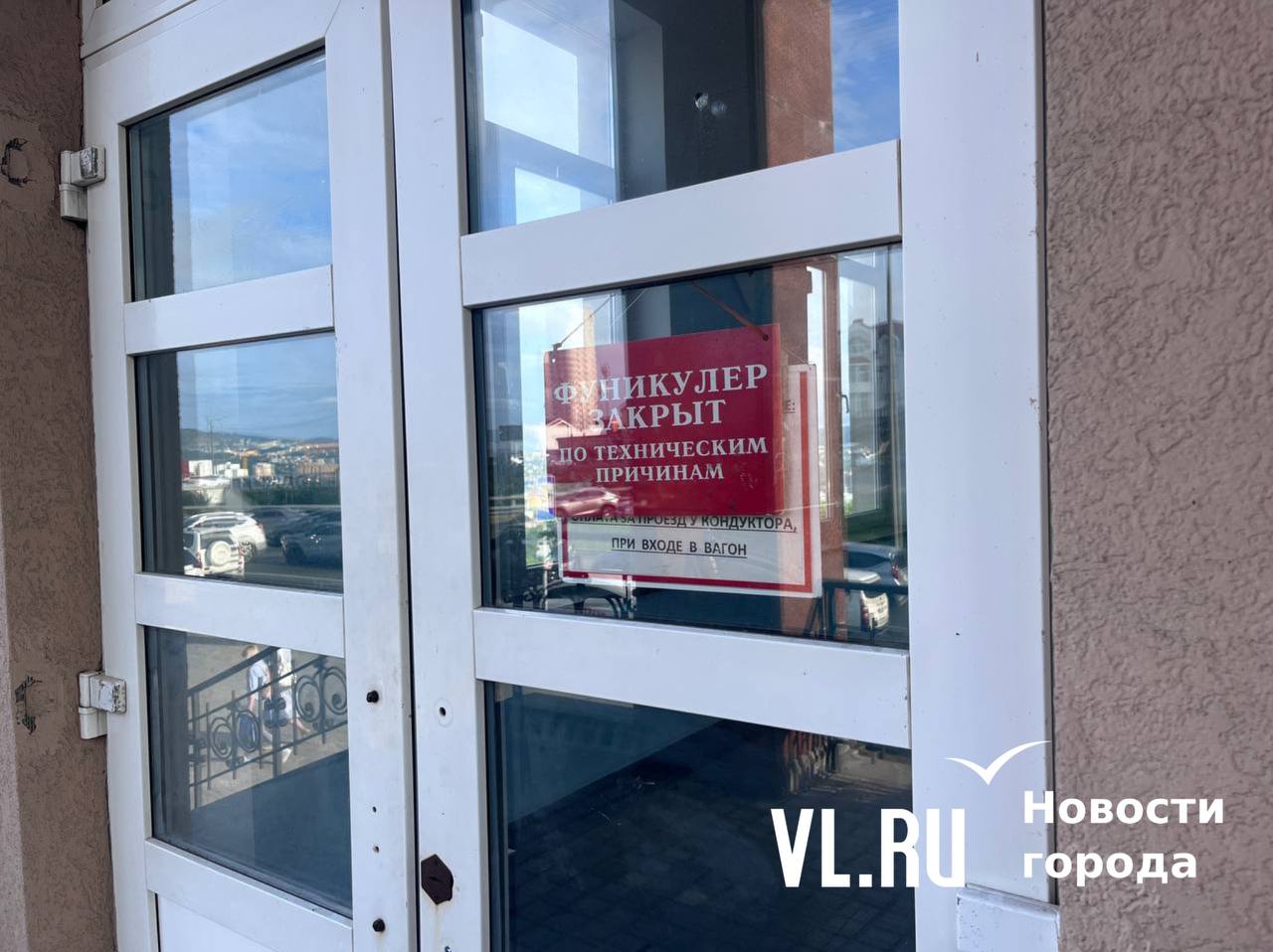 Фуникулёр закроют на месяц для плановой проверки Фуникулёр закроют с 1 по 30 июня. За это время будут проверены все системы и механизмы, проведена диагностика несущих конструкций, канатов, тормозных устройств, электрооборудования и других жизненно важных компонентов. Подробнее