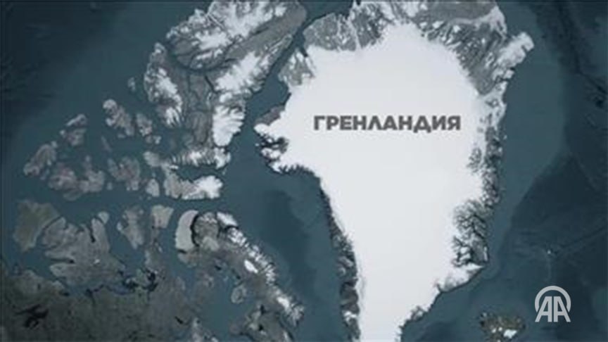 Президент США Дональд Трамп объявил что направит к Гренландии госпитальное судно для оказания медицинских услуг пациентам острова В сотрудничестве с фантастическим губернатором Луизианы Джеффом Лэндри мы отправим в Гренландию прекрасное госпитальное судно чтобы позаботиться о многих больных людях о которых там никто не думает написал глава государства на своей странице в социальной сети Truth Social Глава государства заверил что госпитальное судно уже в пути в Гренландию Ранее жители Гренландии уже выражали несогласие с политикой Трампа в отношении острова отмечая что их полностью устраивает бесплатная медицина которую они получают благодаря системе соцобеспечения Дании Подробнее на нашем сайте v aa com tr 3837129 24 7 в сутки с Агентством Анадолу