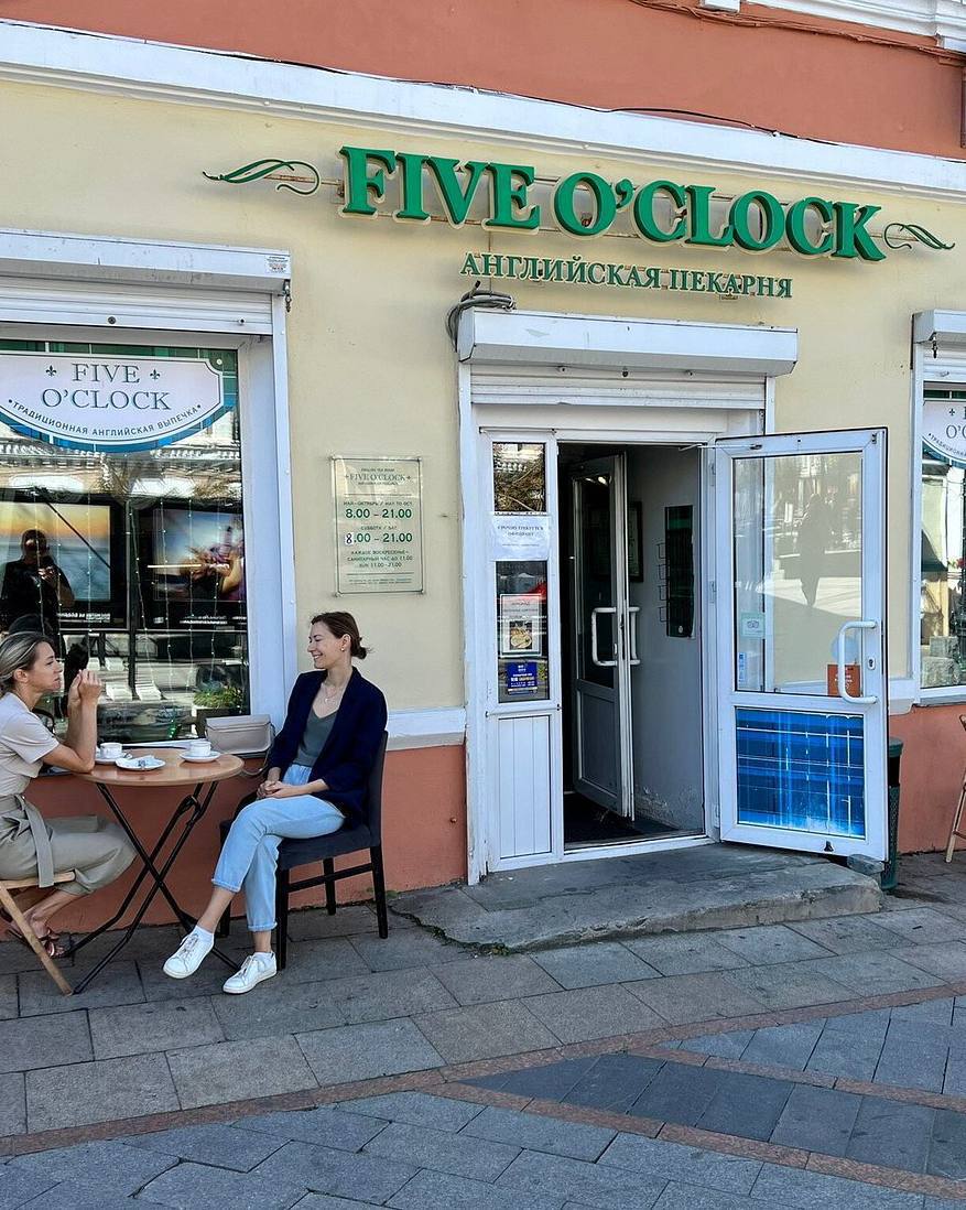 Английская пекарня 5 o clock закрывается во Владивостоке после 18 лет работы Ещё один символ старого Владивостока исчезает Знаменитая английская пекарня 5 o clock на Арбате закрывается после 18 лет работы Владельцы честно говорят о кризисе идей но ключевыми причинами называют жёсткие внешние факторы закон о защите языка который заставит менять вывеску и налоговую реформу увеличивающую их нагрузку в 5 7 раз Бизнес становится невозможным Подпишись на Недвижимость Приморья