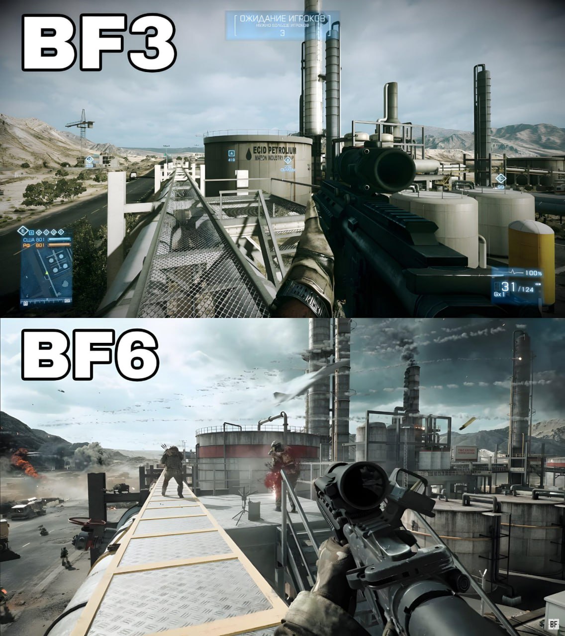 Началась ранняя бета Battlefield 6  В шутер уже можно поиграть на ПК, PS5 и Xbox Series. Это только для тех, кто активировал Twitch-дропы или ключи.   Для всех остальных бета пройдет с 9 по 10 августа, а также с 14 по 17 августа.  Сама игра выходит 10 октября.