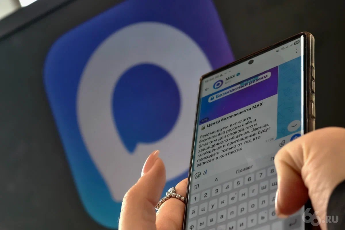 Мах получил доступ к личным документам пользователей на Госуслугах Национальный мессенджер добавил раздел Цифровой ID В нем зачем то можно разместить электронные версии паспорта водительского удостоверения СНИЛС полиса ОМС и ИНН Чтобы активировать функцию пользователям нужно обновить приложение MAX и Госуслуга выбрать нужный документ и дать согласие на обработку данных сообщили в пресс службе платформы Разработчики обещают расширить перечень документов в будущем в мессенджере будут отображаться данные о машинах информация о детях и другие Ранее в магазинах Свердловской области начал работать Max ID Покупатели могут подтвердить возраст предъявив QR код   Новости из Екатеринбурга