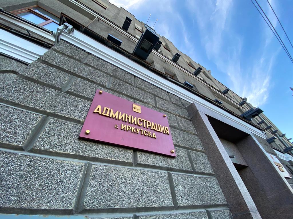 До 7 октября администрация Иркутска ведет прием заявок на предоставление субсидий из бюджета города Воспользоваться ими могут субъекты малого и среднего бизнеса основной вид деятельности которых обрабатывающие производства Получить меру поддержки можно на возмещение части затрат связанных с приобретением нового производственного оборудования Конкурсный отбор проходит на портале предоставления мер финансовой государственной поддержки в разделе Навигатор Ознакомиться с условиями предоставления всех субсидий можно на сайте администрации Иркутска Консультации по документам можно получить в отделе поддержки предпринимательства комитета по экономике и стратегическому планированию администрации города по адресу ул Свердлова 41 1 этаж каб 1 или по телефону 52 02 88