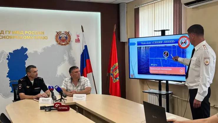 В Красноярске запустили чат-бот для сообщений о нетрезвых водителях Накануне в Красноярске прошла пресс-конференция по вопросам безопасности дорожного движения. На мероприятии сотрудники Госавтоинспекции презентовали новый чат-бот «Синяя линия». С его помощью красноярцы смогут оперативно передавать сообщения о пьяных водителях. Кроме того, в чат-боте есть функция отслеживания передвижения заявителя. Это предусмотрели на случай, если человек преследует нарушителя. Фото: 24_ГОСАВТОИНСПЕКЦИЯ