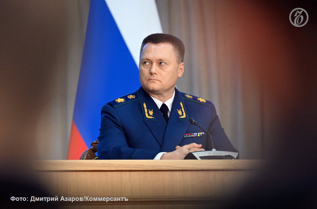 Генпрокуратура проверит правомерность роста цен на услуги ЖКХ, сообщили в ведомстве. Поручение дал генпрокурор Игорь Краснов. Несмотря на среднюю по стране индексацию начислений в размере 11,9%, в ряде регионов счета за коммунальное обслуживание значительно выше. Надзорное ведомство проверит «законность действий на местах уполномоченных органов власти и предприятий ЖКХ». Прежде всего внимание обратят на включение в тарифы необоснованных расходов коммунальщиков. Подписывайтесь на «Ъ» Оставляйте «бусты»
