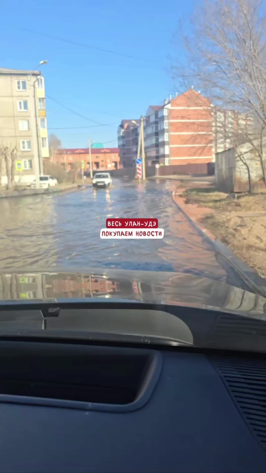 Авария на водоводе в Улан-Удэ: ограничение водоснабжения для 15 домов