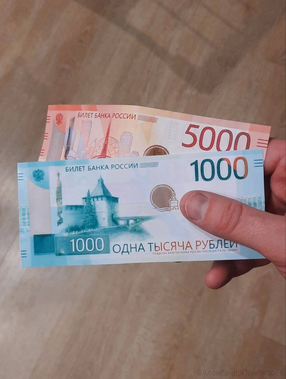 Новенькая тысячная купюра с Нижним Новгородом уже поступила в обращение Как вам Подписаться на нас в MAX
