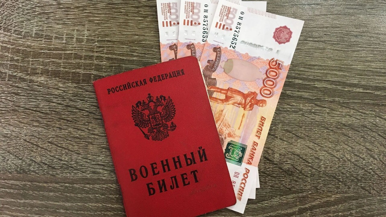 Уехал — сообщи. Забыл — заплати. Штрафы за несообщение в военкомат о переезде вырастут в 4 раза  Госдума приняла закон, повышающий штрафы за то, что гражданин не сообщил в военкомат о переезде  если уехал дольше чем на 3 месяца .    Было: 1–5 тыс. руб.   Станет: 10–20 тыс. руб.    Законопроект одобрен 24 июня сразу во втором и третьем чтении. Против не голосовал никто. Теперь он должен пройти Совет Федерации и получить подпись президента.  Поправки внесены в ст. 21.5 КоАП — «неисполнение обязанностей по воинскому учету».    Сообщить о переезде можно не только лично, но и через портал Госуслуги. Там же можно обновить данные об образовании, работе, семейном положении и т.д.