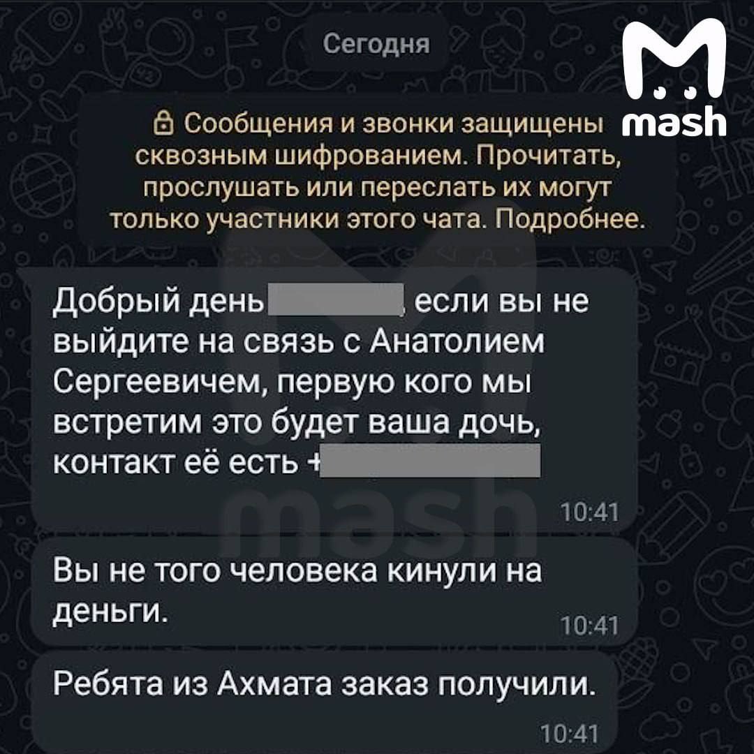 Московских школьников начали запугивать и разводить на деньги от имени спецназа Ахмат Точнее созданных ИИ роликов с участием типа бойцов Девочка получила сообщение с угрозами о том что её отец должен денег неким инвесторам Он занимался криптой и попался на удочку мошенников Для выбивания долга темщики якобы обратились к спецназу Ахмат На созданном нейросеткой видео бойцы требовали прислать данные банковской карты родителей но школьница распознала ИИ видео и пожаловалась отцу Естественно это были мошенники а настоящий Ахмат никакого отношения к ним не имеет сообщает Mash