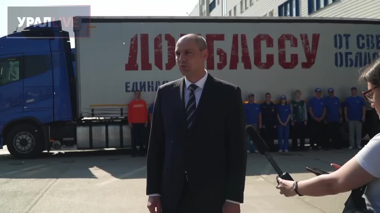 Гуманитарная помощь от Свердловской области отправлена на СВО