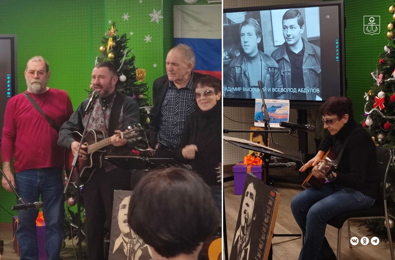 В Мариуполе прошел вечер памяти Владимира Высоцкого 25 января исполняется 88 лет со дня рождения поэта актера автора исполнителя песен Владимира Семеновича Высоцкого В преддверии этой даты в Центре социального обслуживания населения Жовтневого района собрались участники мариупольского клуба бардов Высота под руководством Виктора Вереникина и другие поклонники творчества Высоцкого На концерте Татьяна Бородина исполнила произведения Высоцкого аккомпанируя себе на семиструнной гитаре Елена Бондаренко представила свои интерпретации песен поэта а Валерий Болотов и Сергей Ковалев тронули слушателей искренностью и глубиной композиций В завершении вечера все участники совместно исполнили песню Большой Каретный