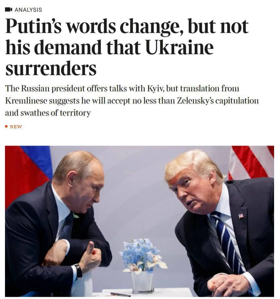 Путин на переговорах в Турции потребует капитуляции Украины, — The Times. Россия настаивает на смене украинской власти, отказе от вступления в НАТО и уступках территорий, включая Крым, Херсон, Запорожье и еще две области на востоке сообщает издание. Поколение «ZOV» Telegram
