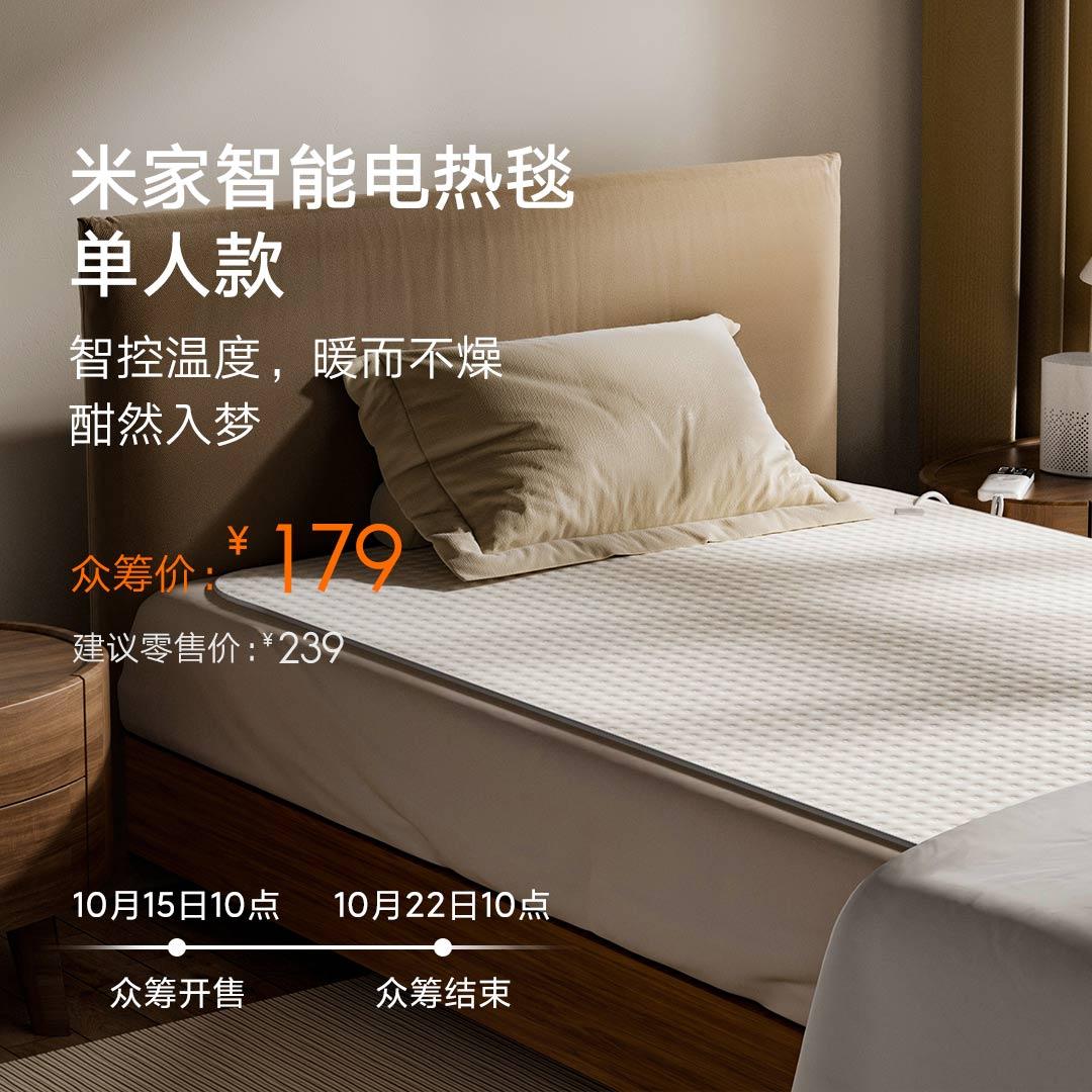 Xiaomi выкатило одеяло которое УБИВАЕТ клещей и полностью дезинфицирует вас и постель Новинку поддержали больше 2000 человек и собрали рекордные бабки Также одеяло греет сушит и даже защищает от УДАРА МОЛНИИ Стоит имба 2000 рублей и доставляется по всему миру Закидываем сонную броню в вишлист Бэкдор