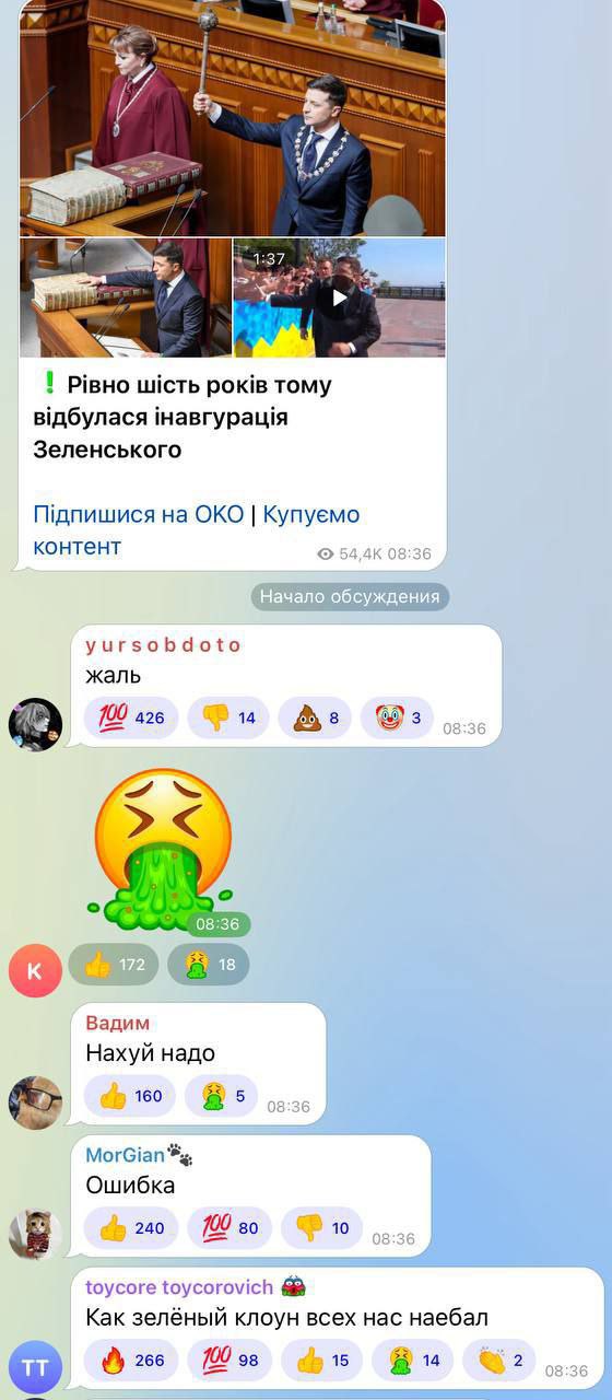 Сегодня также на Украине отмечают шестую годовщину того, как зеленый клоун ловко обманул украинский народ.