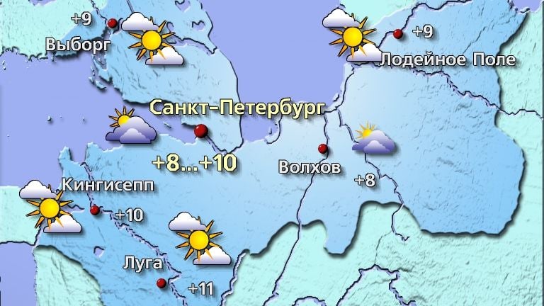 Погода в Санкт-Петербурге 1 мая Заметно улучшит характер погоды отрог североатлантического антициклона, который обеспечит рост давления, прояснение и небольшой рост дневной температуры. Сегодня без осадков с небольшой или переменной облачностью. Температура воздуха +8…+10°, в Ленинградской области +7…+12°. Ветер северо-западный 4–9 м/с. Атмосферное давление будет расти и составит 764 мм рт. ст., что выше нормы. Фото: Центр ФОБОС