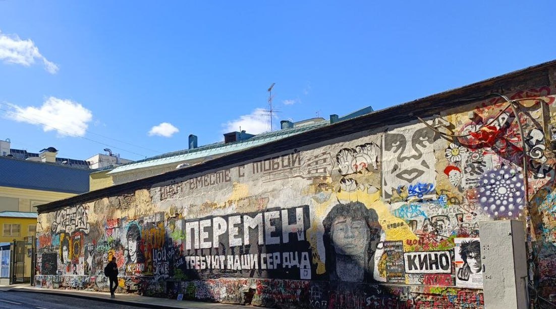 Стене Виктора Цоя в центре Москвы вернули прежний вид. В апреле там появилось граффити, посвященное умершему рэперу Паше Технику. Через некоторое время на это граффити наклеили плакаты с изображением Цоя. Сейчас же следы граффити "Техник" убраны полностью.