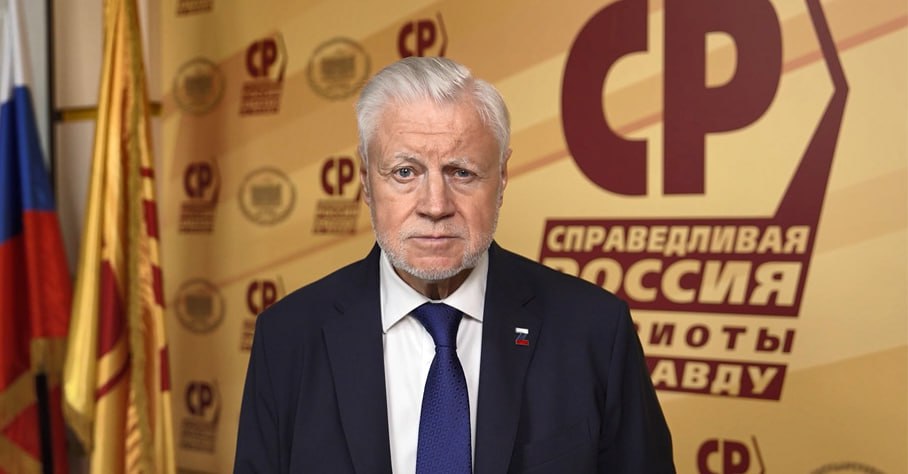 Попасть во все регпарламенты и горсобрания на предстоящих выборах – такую задачу-минимум обозначил для партии «Справедливая Россия» ее лидер Сергей Миронов. Задачей-максимум Миронов видит второе место среди партий по числу мандатов. В 2024 году по числу избранных депутатов СР оказалась на втором месте после «Единой России». По количеству полученных мест в областных заксобраниях заняла третье место, после ЕР и КПРФ.