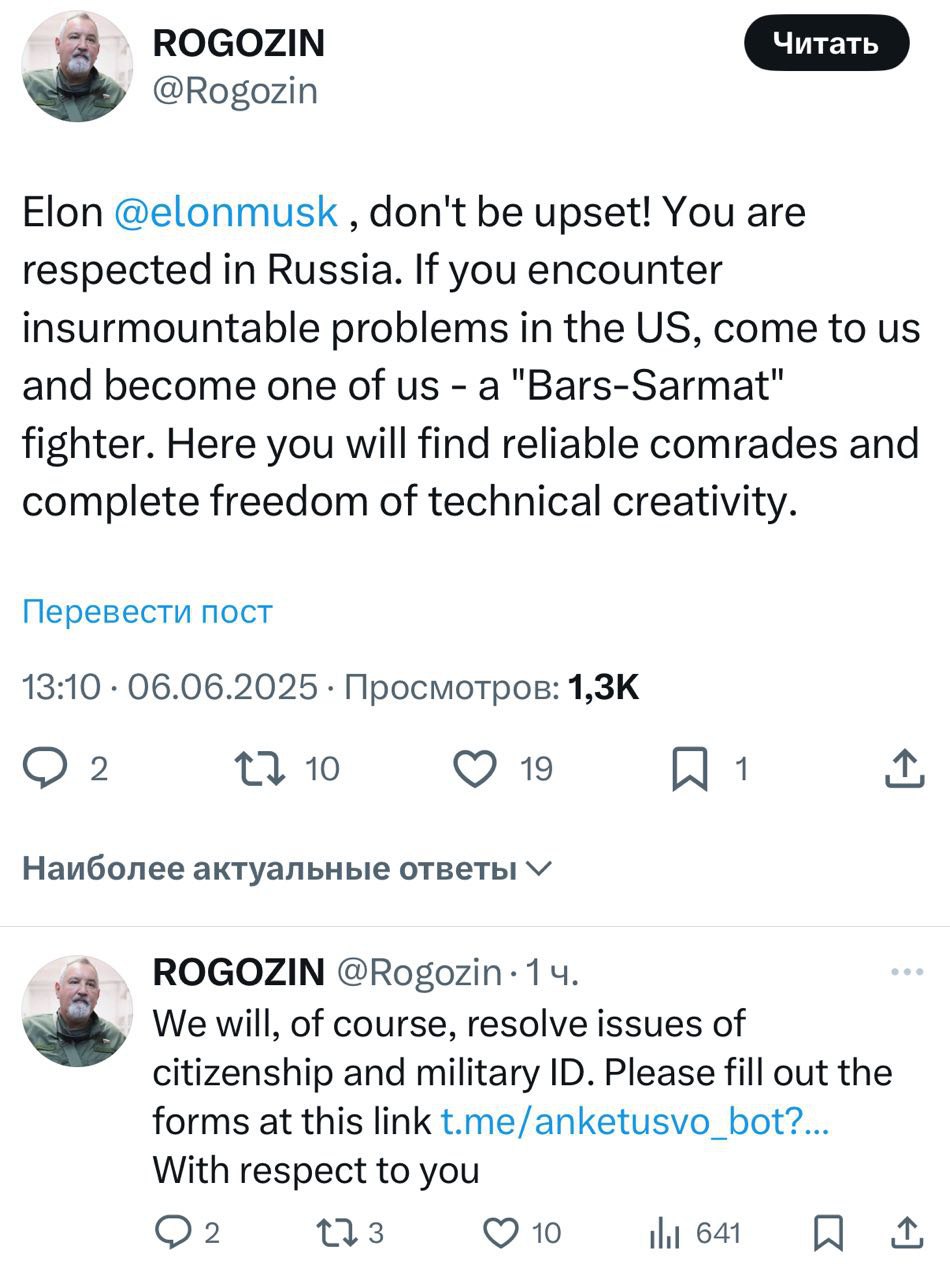 Илона Маска отправляют на СВО. Рогозин прислал бизнесмену анкету для подписания контракта. Единственный быстрый оффер после публичного увольнения, но есть нюанс.