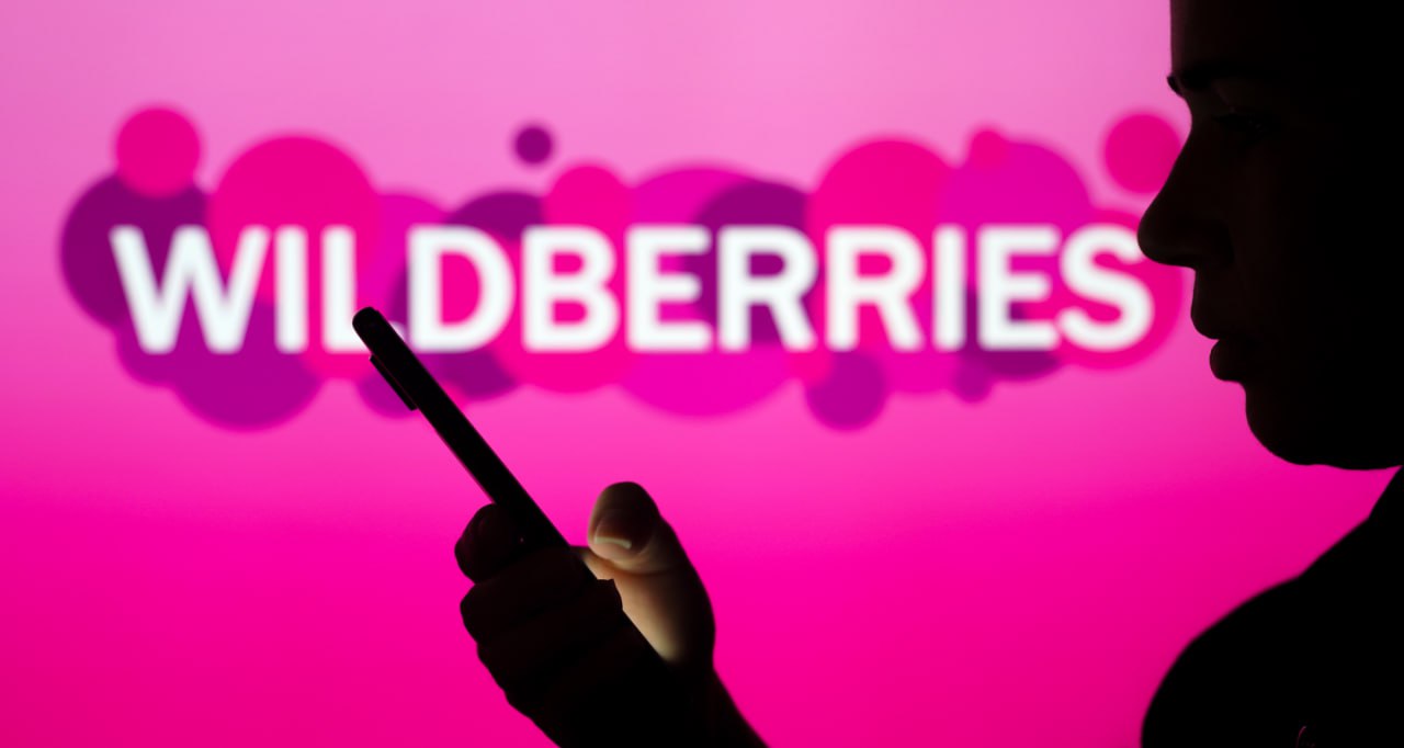 Wildberries начинает тестирование персонального ассистента на базе ИИ Подробности читайте на нашем сайте