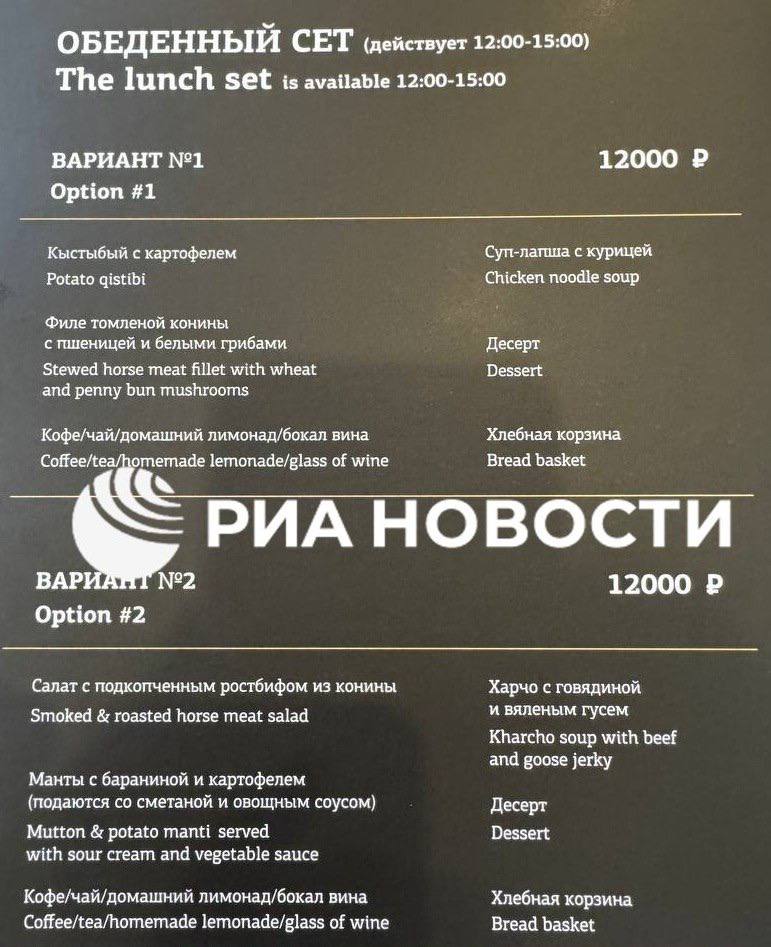 В Санкт-Петербурге открылся ПМЭФ-2025! И там за 12 тысяч можно съесть ланч. Варианты приличные: от крем-супа из тыквы с крабом до харчо с вяленым гусем и севиче с клубникой. Хлебушек и вино тоже будет Билет до Сочи дешевле