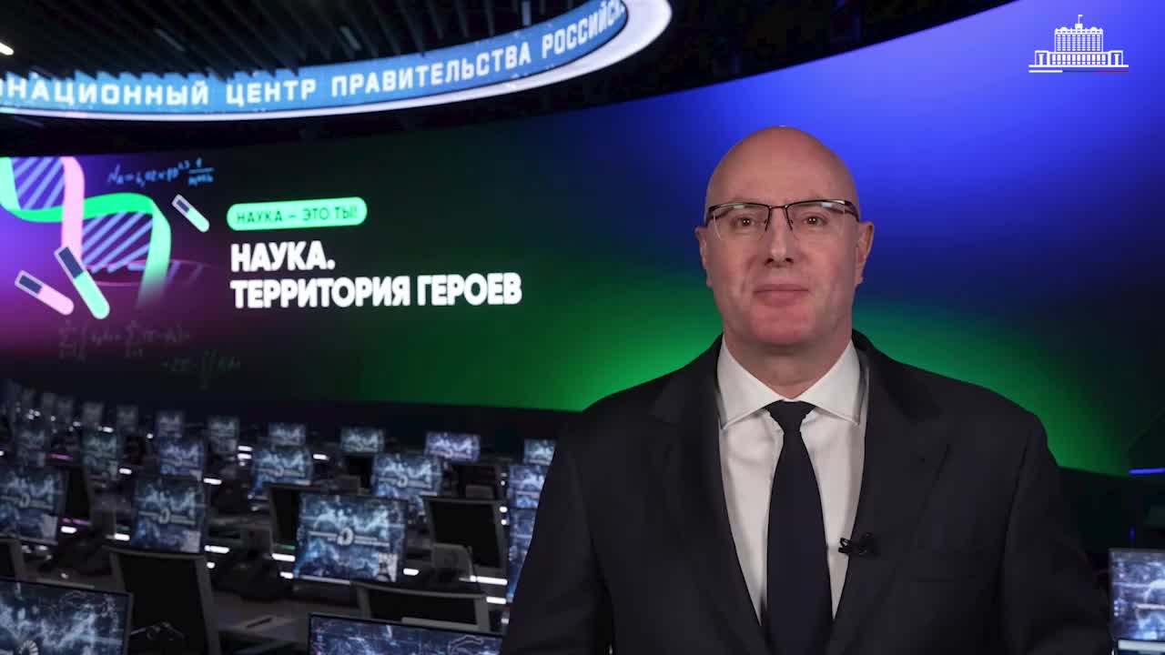 Финал конкурса 'Наука: Территория героев' прошел в МГТУ им. Н.Э. Баумана